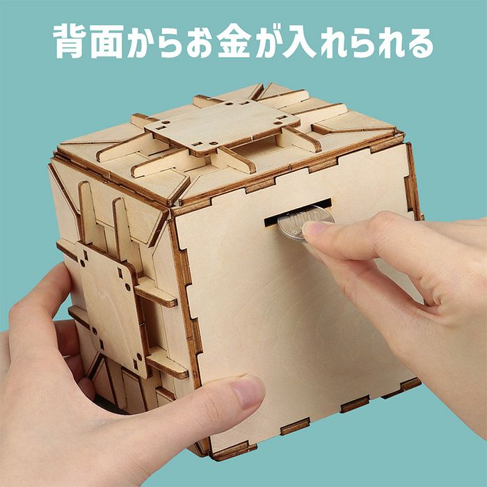木製ダイヤル式金庫型貯金箱クラフトキット クラフト 工作 木工 木製