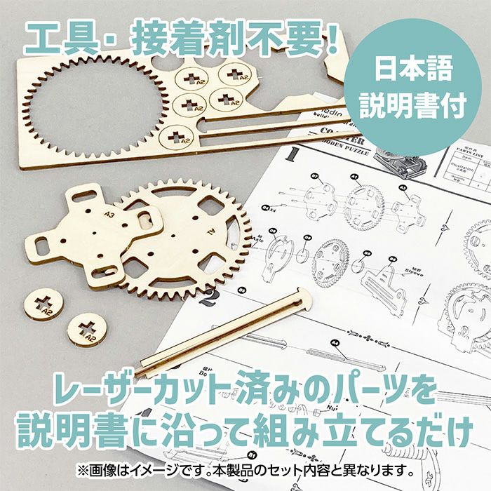 木製ダイヤル式金庫型貯金箱クラフトキット クラフト 工作 木工 木製