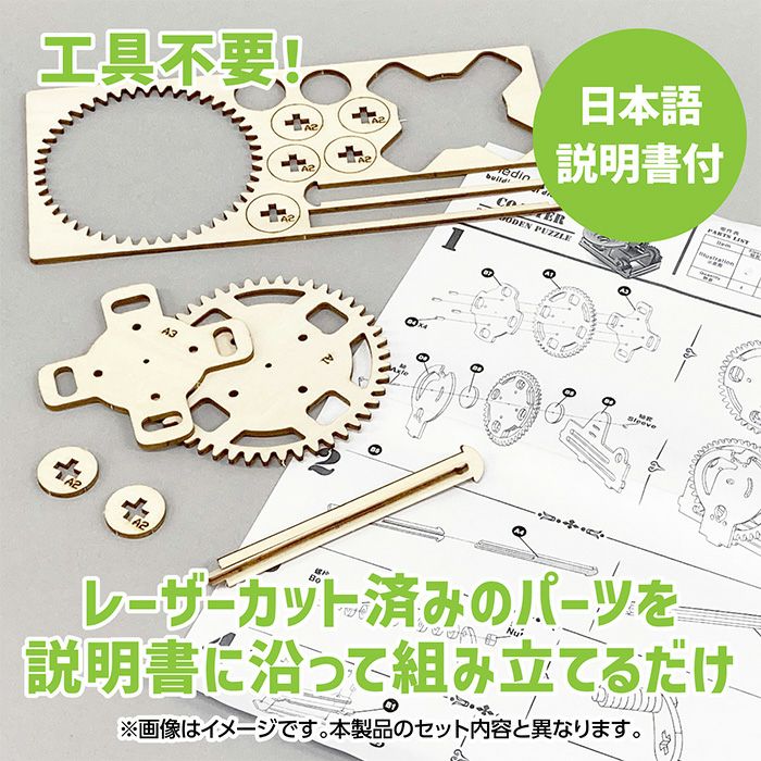 木製ピンボール式コースタークラフトキット クラフト 工作 木工 木製