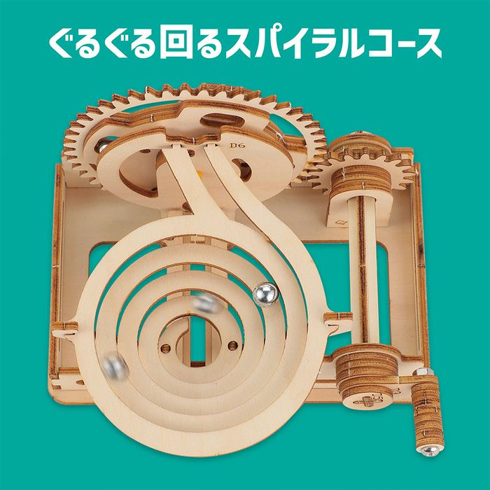木製スパイラルコースタークラフトキット クラフト 工作 木工 木製