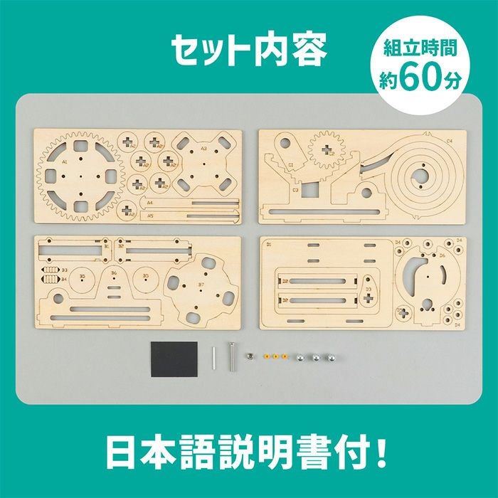 a12　くるくるフォージントイセット　バードトイ　難易度高め⭐⭐　止まり木 木製スパイラルコースタークラフトキット クラフト 工作 木工 木製