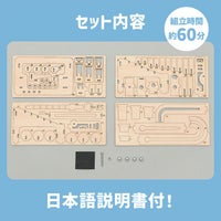 木製ダイヤル式金庫型貯金箱クラフトキット