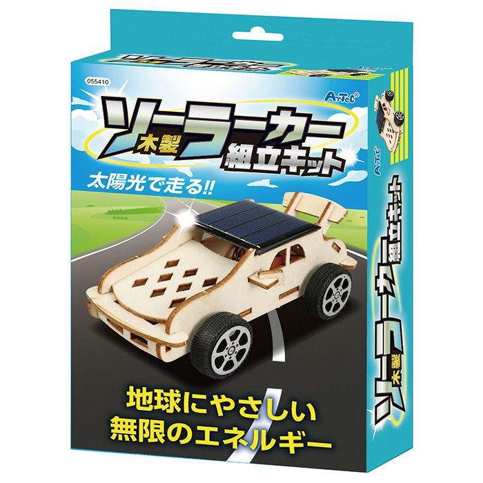 木製ソーラーカー組立キット クラフト 工作 木工 木製 知育玩具 自由