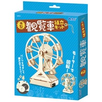 木製観覧車組立キット