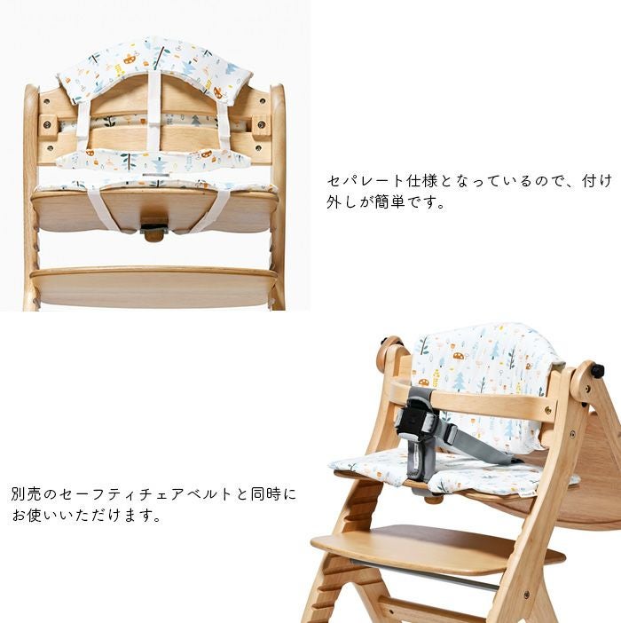 すくすくスリム-J チェアクッション yamatoya認定店 北欧 ベビーチェア