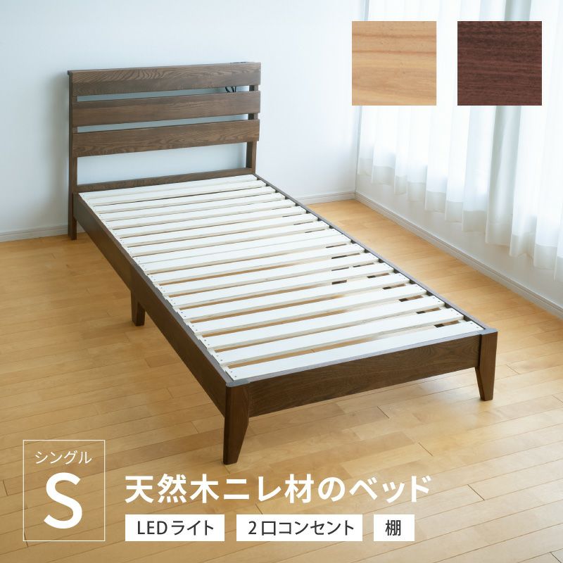 すのこベッド 杉 ダブル マットレス用高さ24cm ベッドフレーム 国産