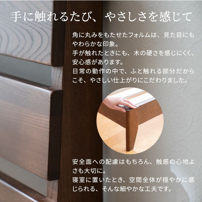 天然木ニレ材のベッド シングル コンセント付 ベッド ベッドフレーム
