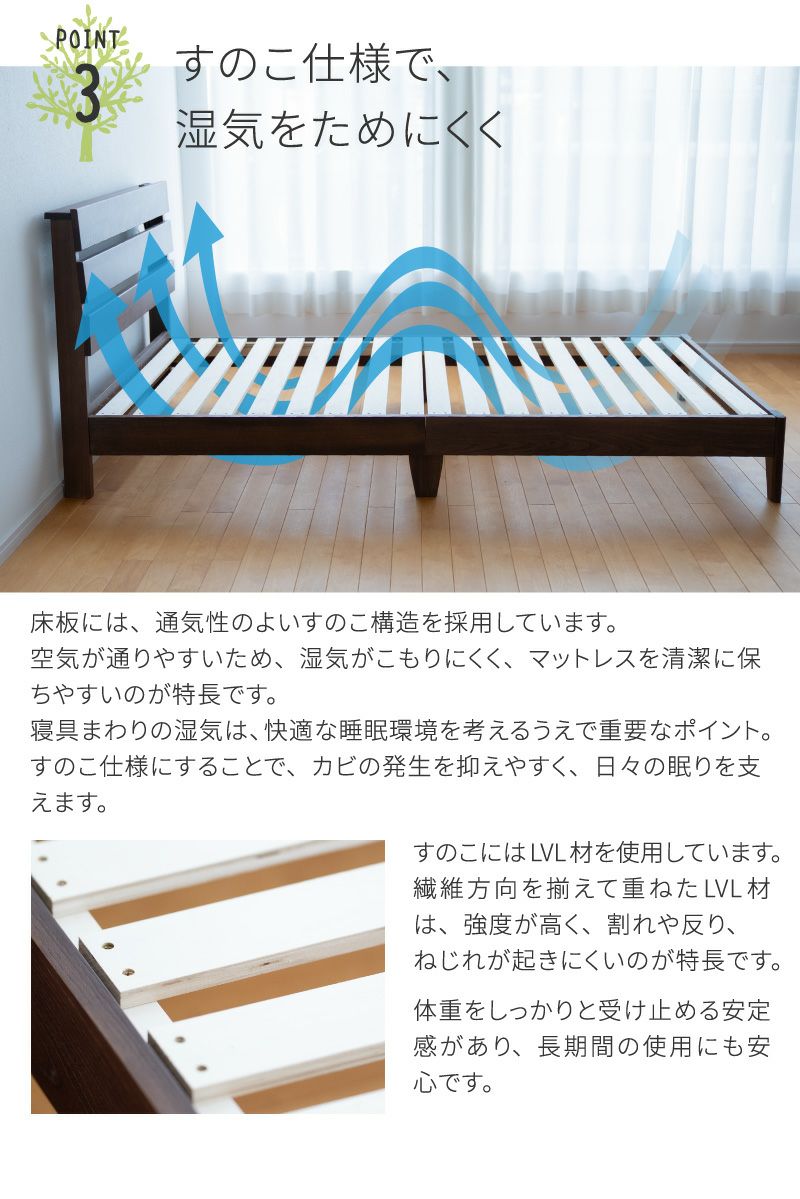 天然木ニレ材のベッド シングル コンセント付 ベッド ベッドフレーム