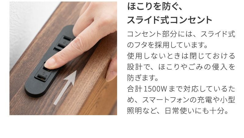 天然木ニレ材のベッド シングル コンセント付 ベッド ベッドフレーム