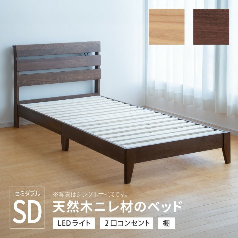 すのこベッド 杉 セミダブル マットレス用高さ24cmベッドフレーム 国産