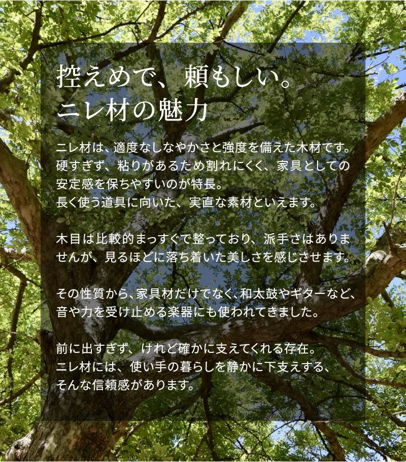 ユーシュセミダブル