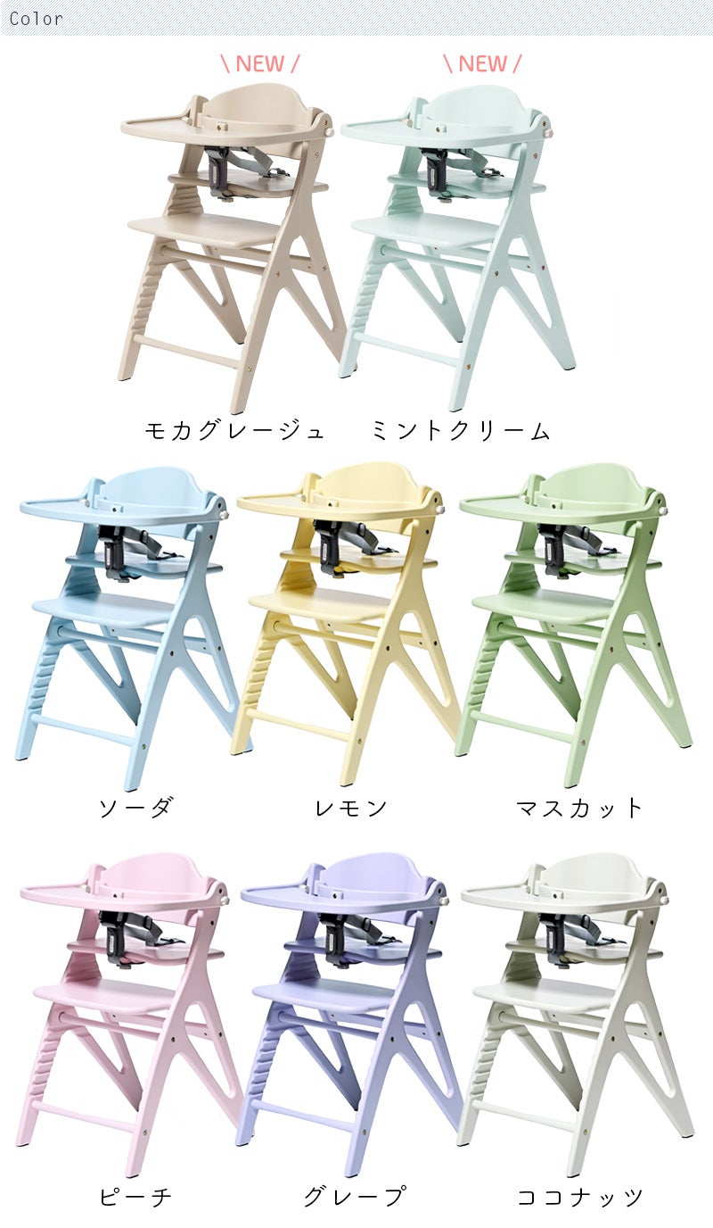 アッフルソルベ