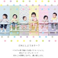 アッフルソルベ