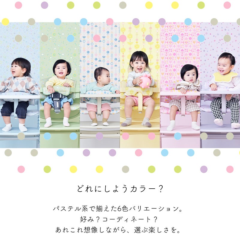 アッフルソルベ