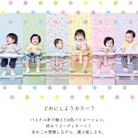 アッフルソルベ