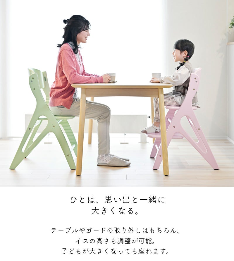 アッフルソルベ
