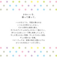 アッフルソルベ