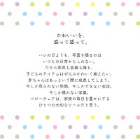 アッフルソルベ