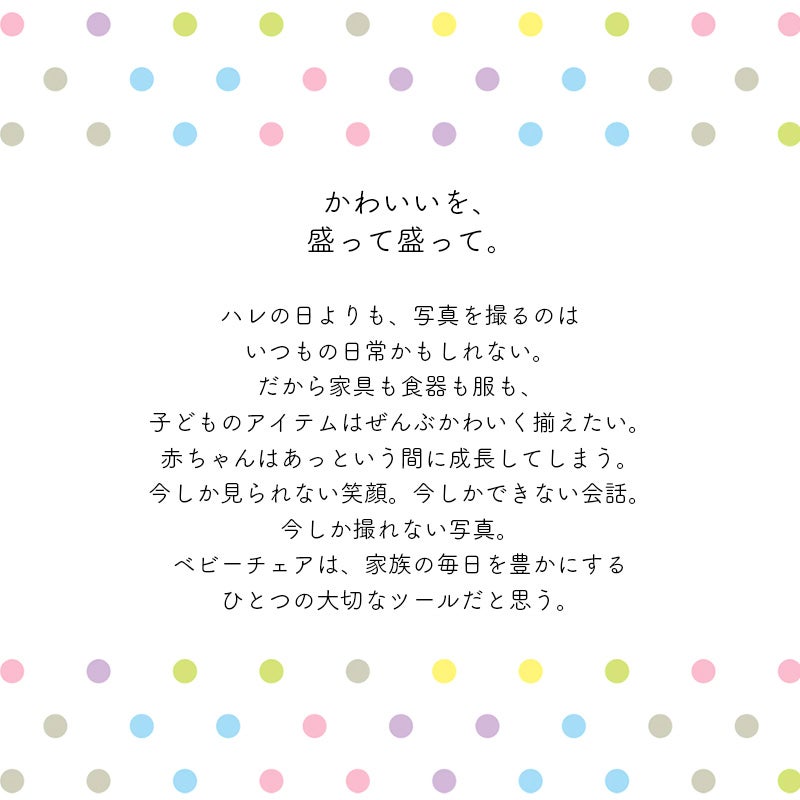アッフルソルベ