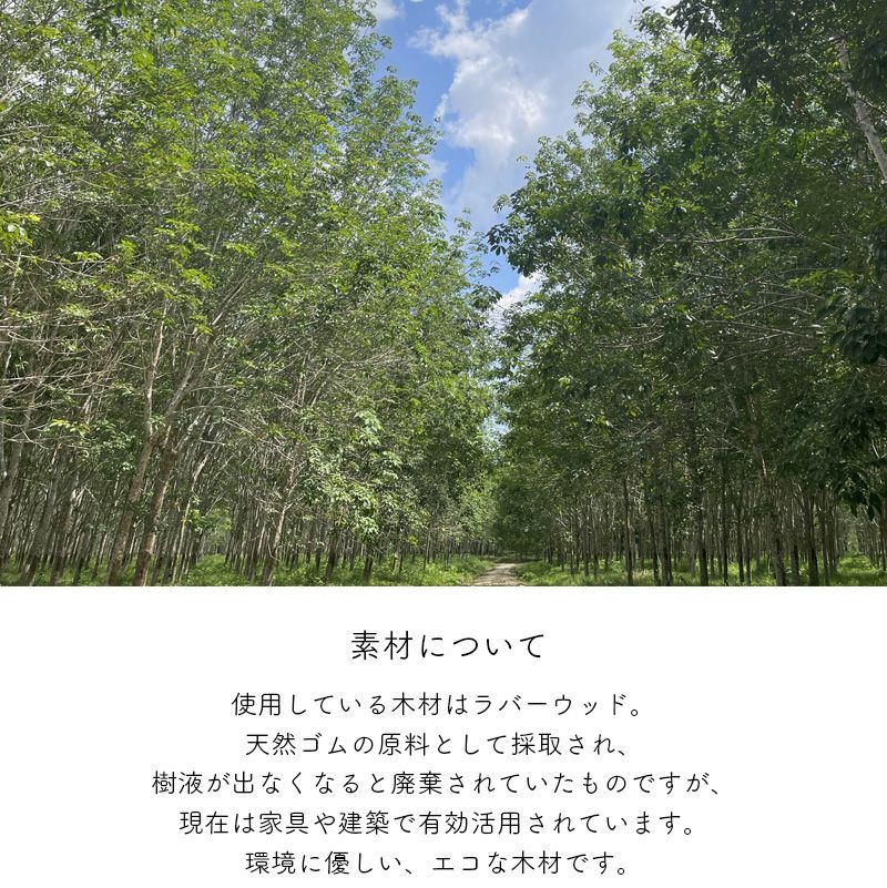 アッフルソルベ