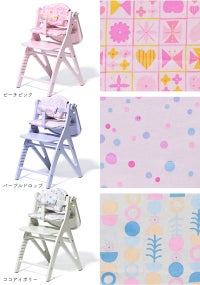 ソルベ専用シートクッション