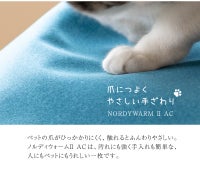 いす生地