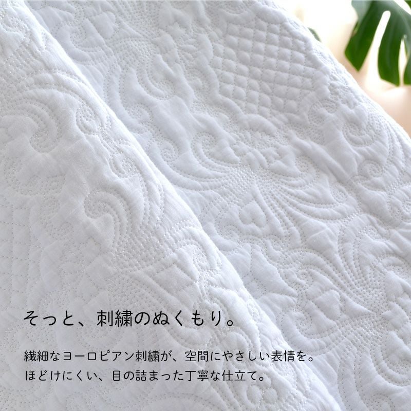 ホワイトキルト