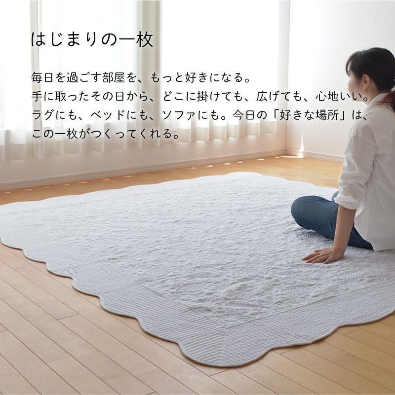 キルト マルチカバー ホワイトキルト 200×200cm WK2012 綿100