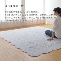 ホワイトキルト