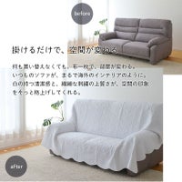ホワイトキルト