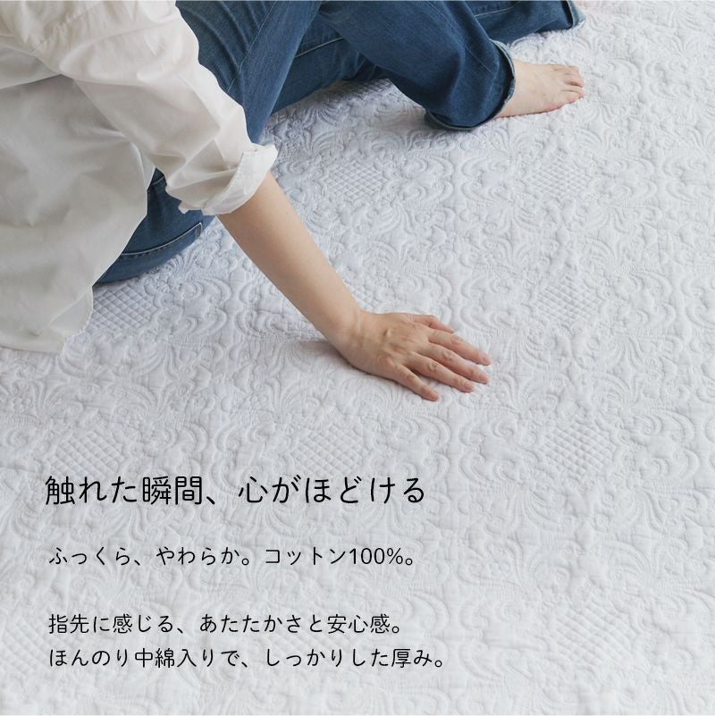 キルト マルチカバー ホワイトキルト 200×200cm WK2012 綿100