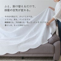 ホワイトキルト