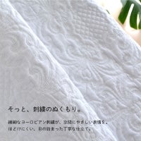 ホワイトキルト