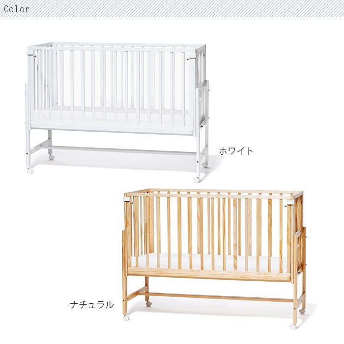 そいねーるラージ