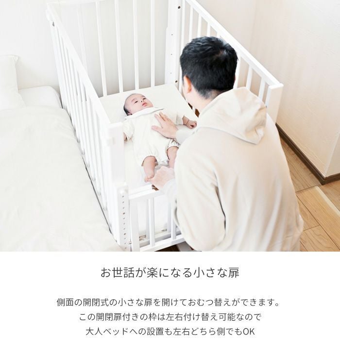 旧タイプ】ベビーベッド そいねーる ミニ キャスター付き yamatoya認定
