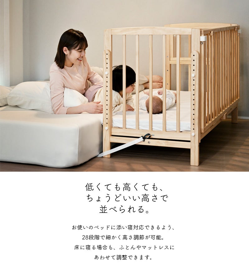 そいねーるミニ