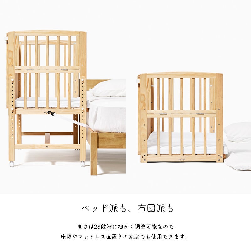 旧】ベビーベッド そいねーるAD ミニ キャスター付き yamatoya認定店