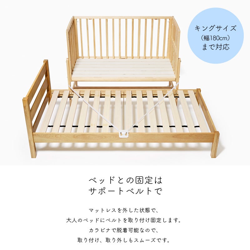 旧】ベビーベッド そいねーるAD ミニ キャスター付き yamatoya認定店