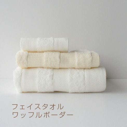 ワッフルボーダー