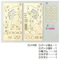 木製単発式輪ゴム銃
