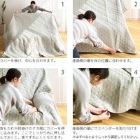 ソファカバー用サスペンダー