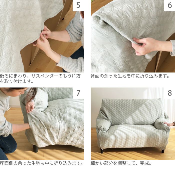 ソファカバー用 サスペンダー 長さ60cm 強力 マルチカバー止め ずれ