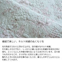 カームミント