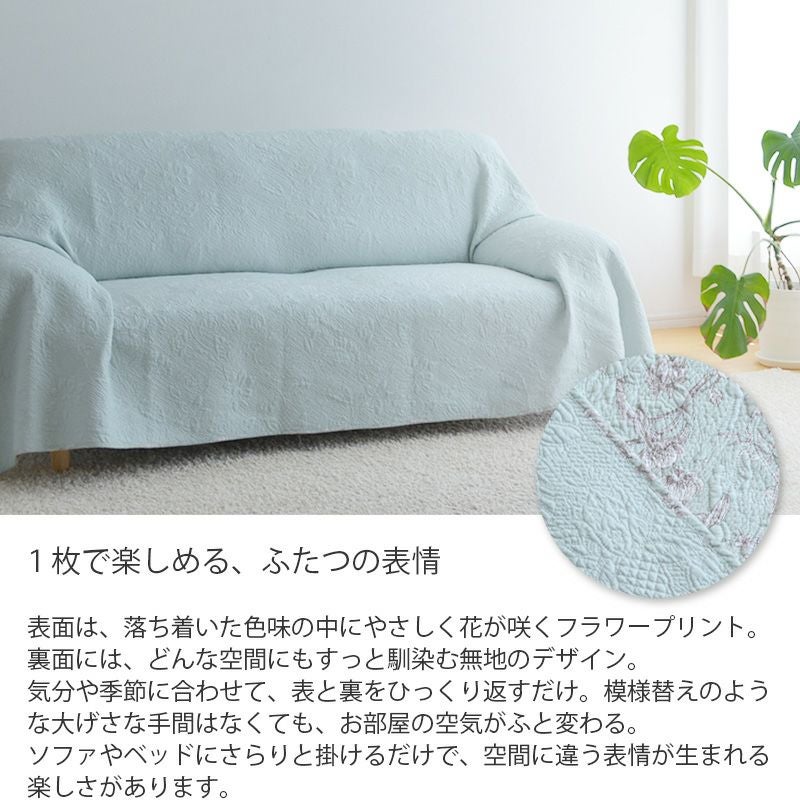 カームミント
