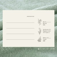 フィオレバスタオル