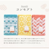 フィオレハンカチ