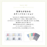 サンキューハンカチ