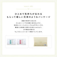 サンキューハンカチ