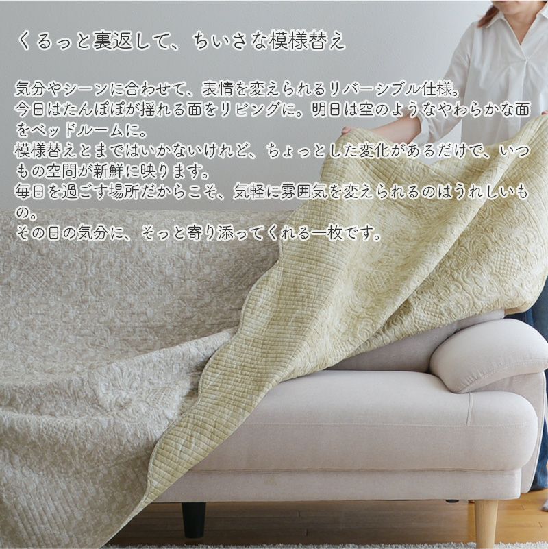 キルト マルチカバー グレーダンデライオン 140×200cm WK1827-N1 綿100