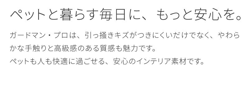 座面サイズの測りかた